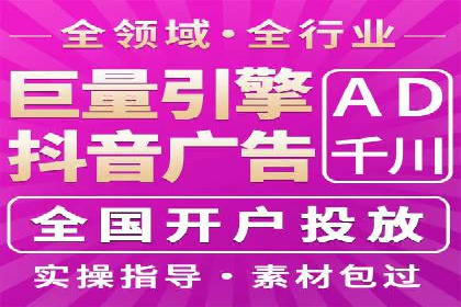 信息流代理的运作模式与成功案例分析